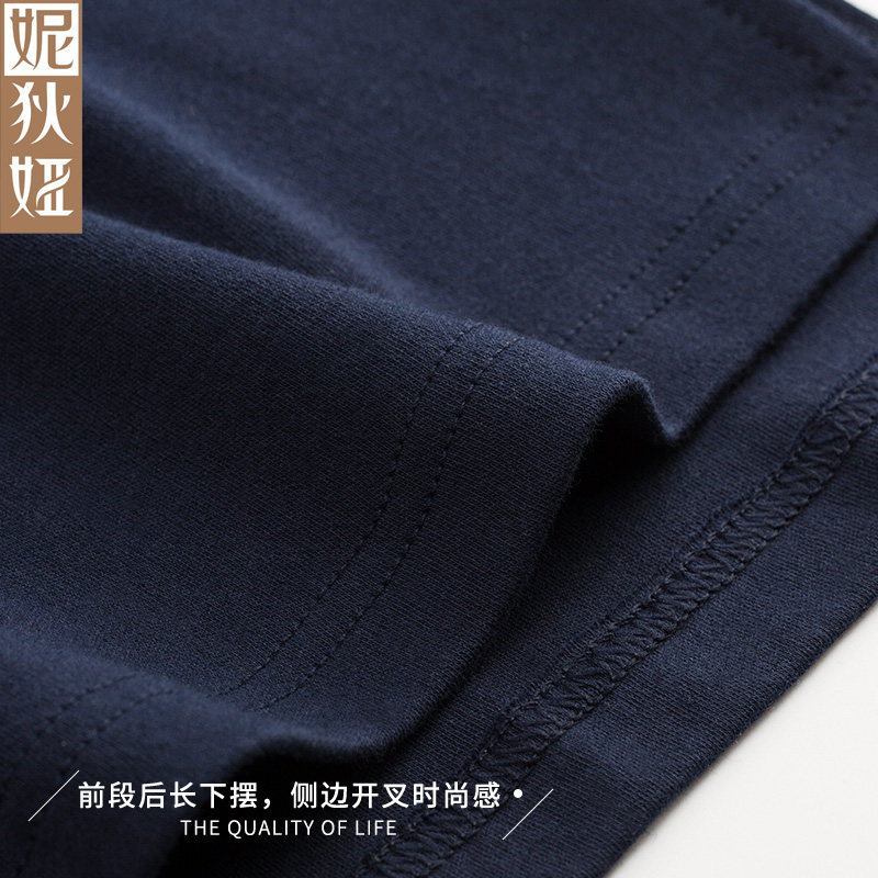 Pyjama mixte en Coton à manches longues - Ref 3005881 Image 5