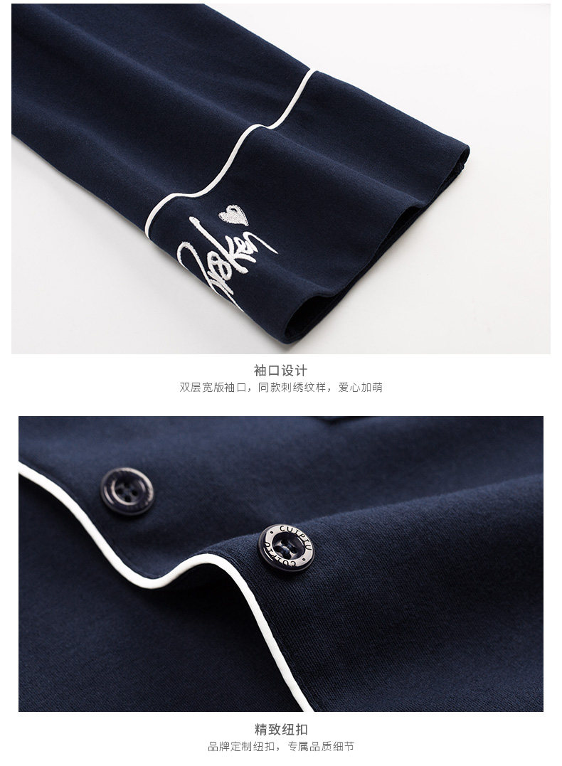 Pyjama mixte en Coton à manches longues - Ref 3005881 Image 22