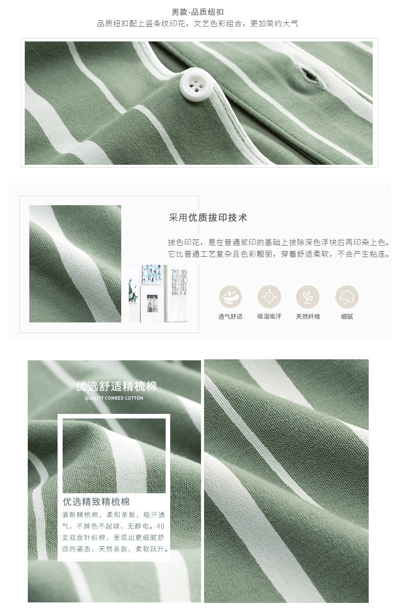 Pyjama mixte en Coton à manches longues - Ref 3005722 Image 10