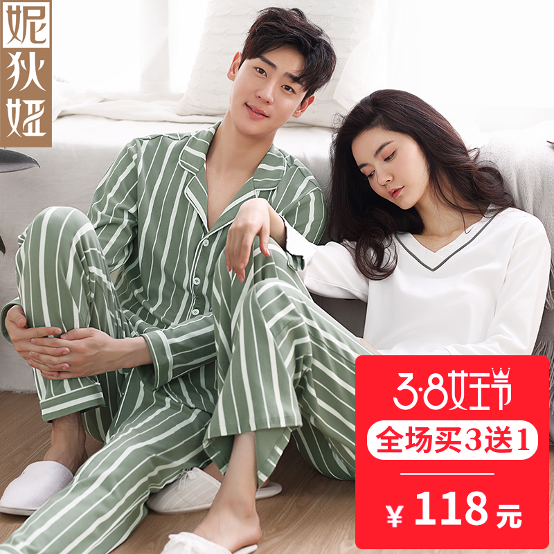 Pyjama mixte en Coton à manches longues - Ref 3005722 Image 1