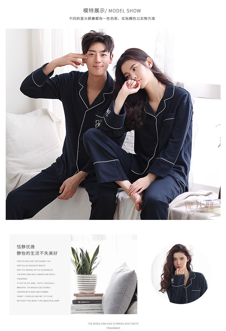 Pyjama mixte en Coton à manches longues - Ref 3005881 Image 10