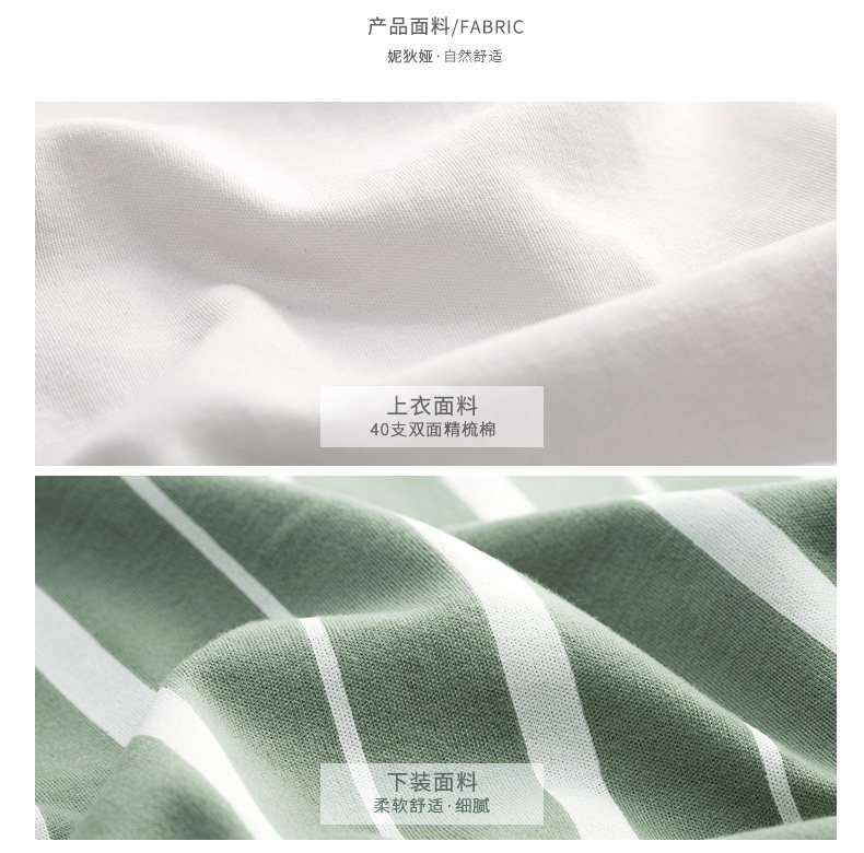 Pyjama mixte en Coton à manches longues - Ref 3005722 Image 8