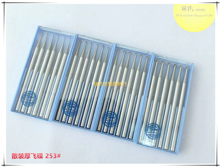 Bulk thick flying saucer 253# Blue box KOMET carved nucleus and milling cutter Micro - inlaid needle jewelry loun nose