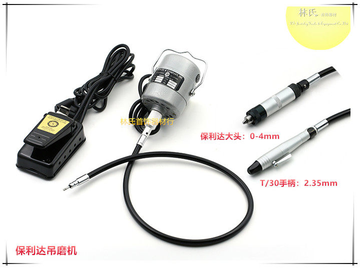 Baolida crane crane mill Meibao gold, silver and jade grinding engraving mechanical and electrical mill hanging drill jewelry polishing tools