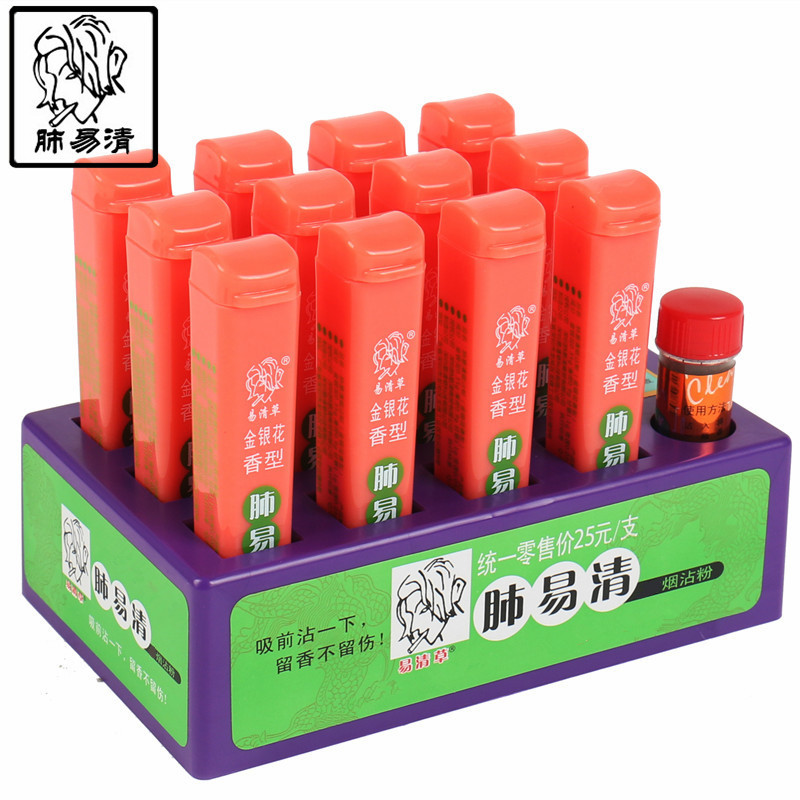 Official lung easy clear smoke powder Honeysuckle fragrance type 12-pack easy clear grass burst beads smoke Youshuang mint cool