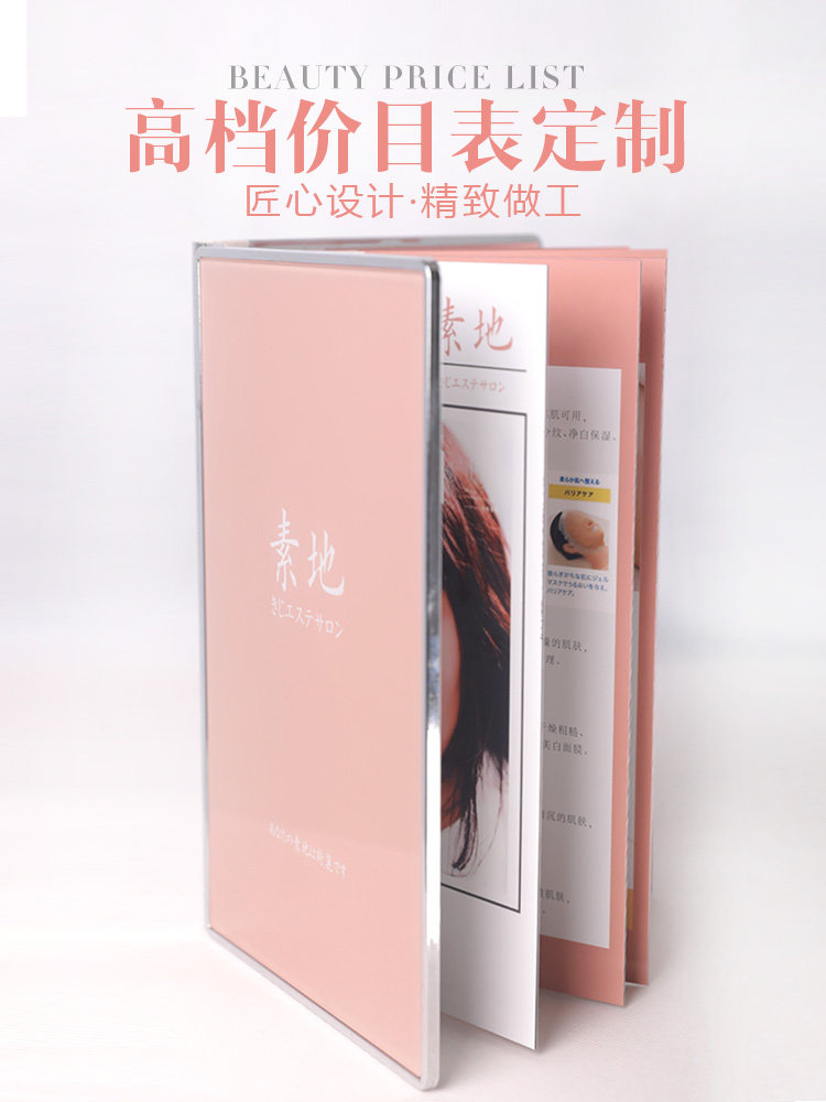 High-grade hairdressing price list Beauty salon gallery Beauty salon price list Custom health embroidery price This design and production