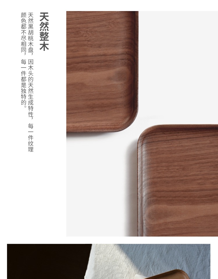 Gỗ óc chó màu đen khay trà hộ gia đình phong cách Nhật Bản rắn gỗ trái cây bánh mì ăn nhẹ mà không sơn tấm gỗ hình chữ nhật - Tấm gia dụng gỗ