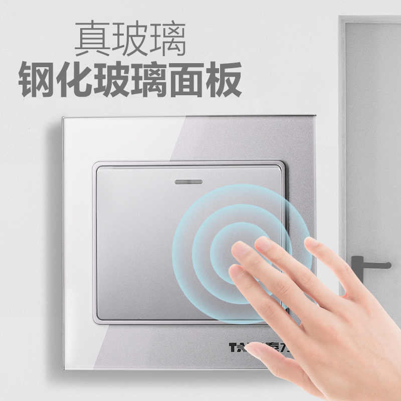 Taili belt switch socket silver five-hole concealed wall household tempered glass panel 86 home decoration