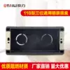 Taili 118 bottom box series cassette Large, medium and small PVC cassette Switch Socket cassette Universal cassette