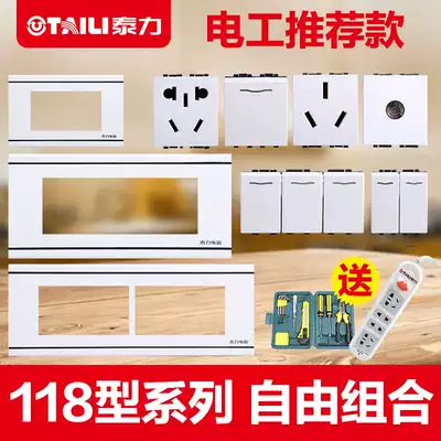 Taili 118 type switch socket with USB combination Yabai five-hole module one-open double-cut multi-control function key