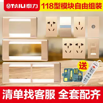 Taili 118 type switch socket function key four-plug twenty-hole power socket switch panel speed regulating light