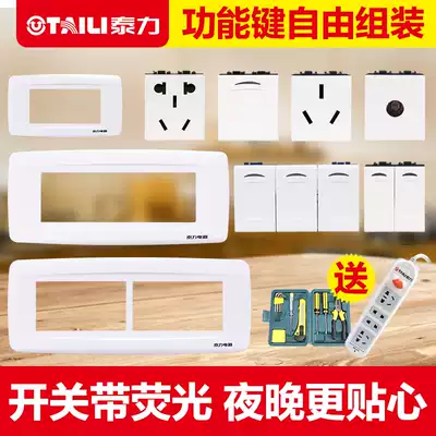 Taili 118 type electric switch socket panel Kitchen household two three five hole function key USB panel package