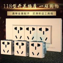 Teli three nine-hole socket household 118 switch socket Champagne gold multi-function 9-hole kitchen panel combination