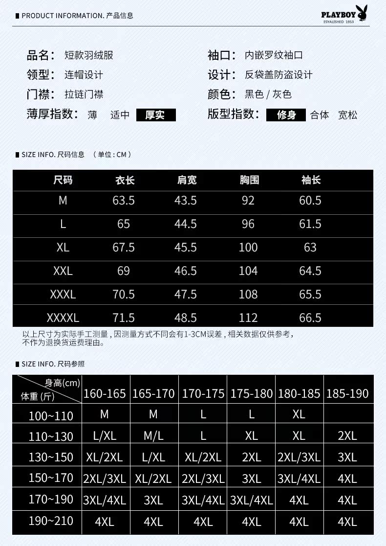 Blouson homme PLAYBOY     en Polyester - Ref 3121529 Image 10