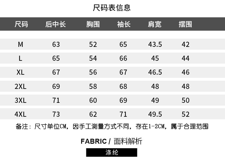 Blouson homme PLAYBOY     manches longues en Polyester - Ref 3117497 Image 9