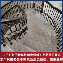 Nanjing natural marble staircase step villa duplex steps slate artificial stone door cover processing and customization