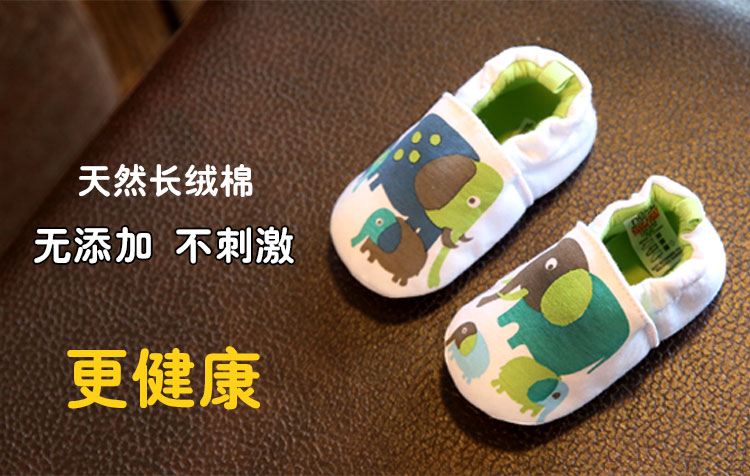 Chaussures enfants en coton totem pour printemps - Ref 1040871 Image 7