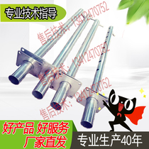 Tianga Yi Zhongyuan Si Quan electrode humidifier special steam diffusion tube distribution tube stainless steel steam spray Rod