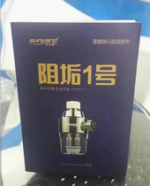 Humidifier water purifier special Scale Inhibitor water purification equipment ultrafiltration water purifier food grade scale inhibitor filter material filling