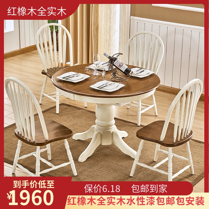 Full Solid Wood Log Dining Table And Chairs Combined Telescopic Folding Round American Variable Round Table Dining Table Home small family Type