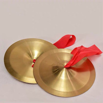 Bright Hairpin Children Brass Band Gong Drums Cymbals Cymbals Cymbals Cymbals Three-and-a-half Instruments 17 cm Bright Cymbals Instrument Cymbals