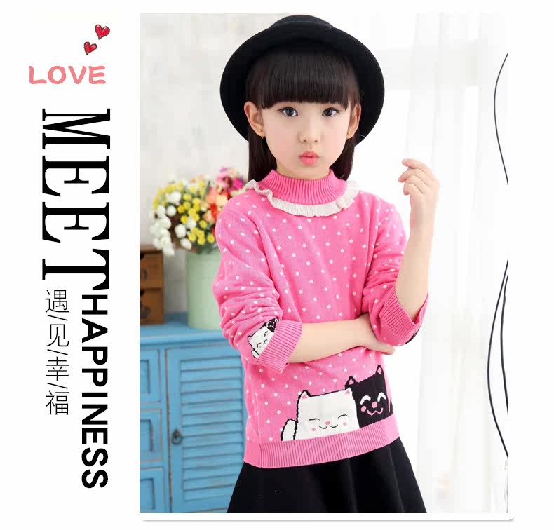 Pull fille MOOYUFON à manche longue - Ref 2104015 Image 21