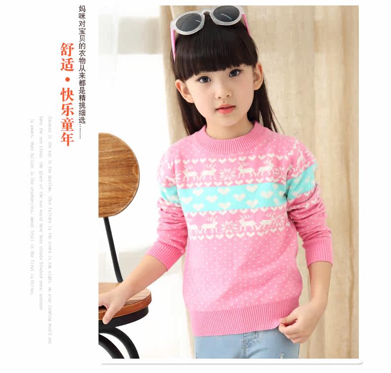Pull fille MOOYUFON à manche longue - Ref 2104015 Image 26