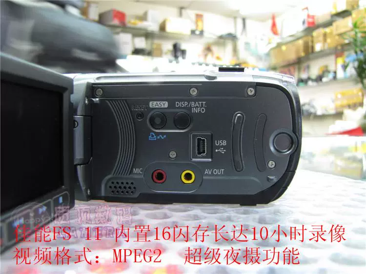 Canon Canon FS11 bộ nhớ máy quay 16G45 lần zoom có ​​thể ghi 10 giờ Canon NightShot máy ghi hình - Máy quay video kỹ thuật số