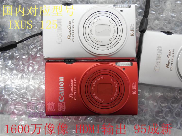 Ưu đãi đặc biệt Hiệu ứng máy ảnh kỹ thuật số Canon IXUS 125 HS rất thiết thực và đơn giản và thuận tiện cho học sinh cao tuổi - Máy ảnh kĩ thuật số máy ảnh cho người mới bắt đầu