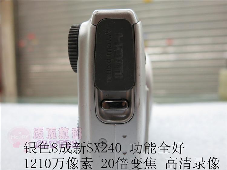Máy ảnh kỹ thuật số tele Canon / Canon PowerShot SX260 HS SX210 SX200 SX240 - Máy ảnh kĩ thuật số máy chụp ảnh giá rẻ