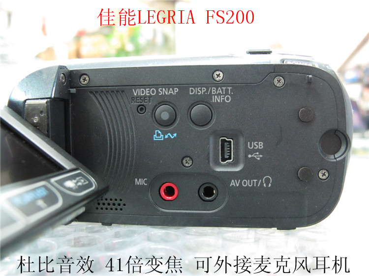 Canon / Canon FS200 Canon DV camera tụ tập đám cưới máy quay cảnh máy âm thanh Dolby - Máy quay video kỹ thuật số máy quay vlog giá rẻ