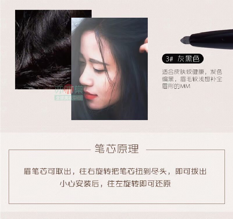 Thái Lan Mistine3D Word Lông mày Bút chì Bột lông mày Mascara đa năng Chống thấm nước và mồ hôi tự nhiên ba chiều chì kẻ mày dạng xé