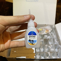 Changde CY - 747 soft 502 glue wholesale instantaneous powerful follow - up agent High strength and toughness supplementary shoe glue