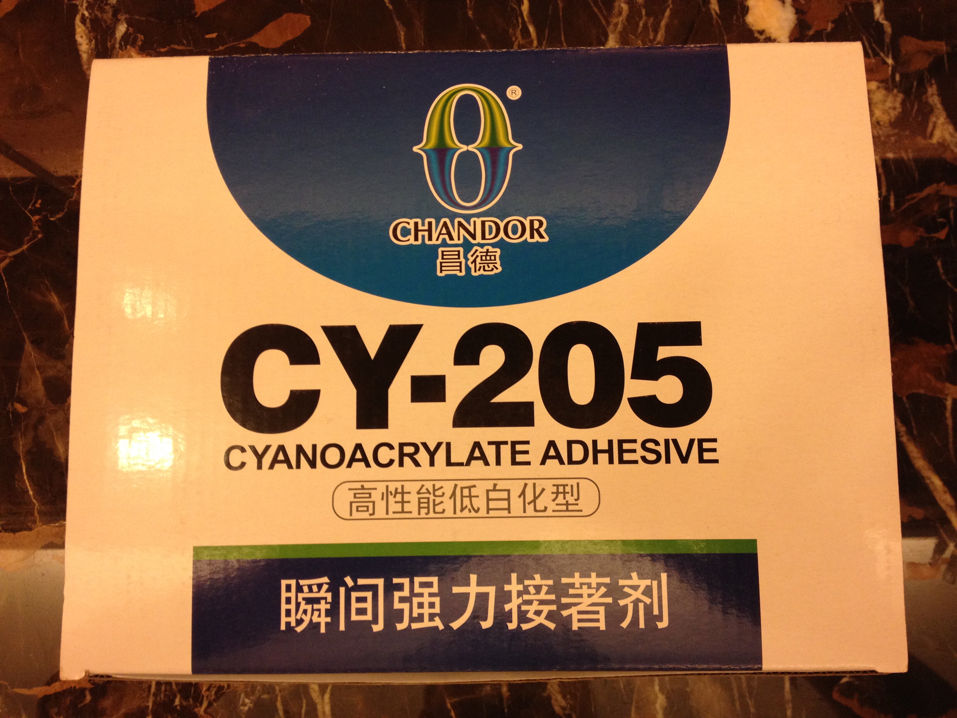 Changde CY-205 soft 502 glue Instant strong adhesive High strength high toughness shoe glue