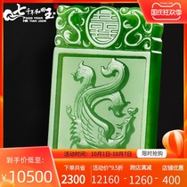 (Solitary) 7000 Hetian Jade Jasper antique Phoenix pendant jade pendant jade pendant with certificate