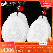 7000 Hetian Jade mutton White Jade Guanyin Buddha pendant male and female Guanyin Jade brand Maitreya smiling Buddha jade pendant