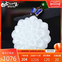 7000 Hetian Jade blooming pendant Lady natural white jade blossom rich jade drop jade belt certificate