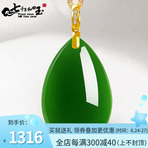 7000 and Tian jade 18K gold inlaid with jade pendant with type water drop inlaid jade pendant with certificate