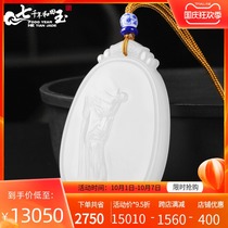 (Solitary product) 7000 Hetian Jade mutton White Jade Guan Gong brand natural male and female jade pendant Jade with certificate