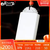 7000 Hetian Jade safe thing brand pendant White Jade natural jade brand jade pendant for men and women with certificate