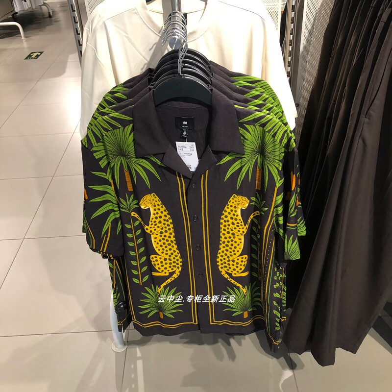 H Brand Genuine Men's Shirt 26 Summer New Leopard Animal Element Short-Sleeved Shirt Top 1325496 H Brand Genuine Men's Shirt 26 Summer New Leopard Animal Element Short-Sleeved Shirt Top 1325496