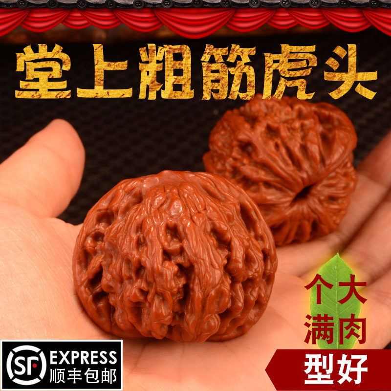 Text Playing Walnut Lion's Head Chapel Coarse tiger head boutique hemp walnut extra-large collection class handlebar playing wild old trees