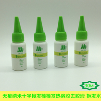 Nano-hair cross baton bar Heating Melt Glue To Glue Solution Green Spike Mouth Detached Hair Gel Hair Textured Clear Glue Solution