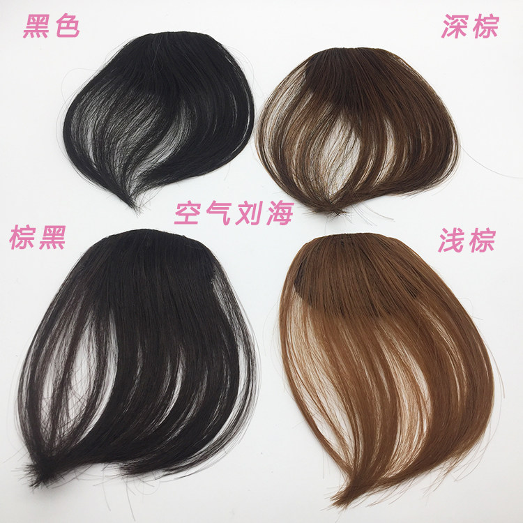Mini wig no trace bangs air bangs fake bangs Lady light invisible invisible bangs wig pieces