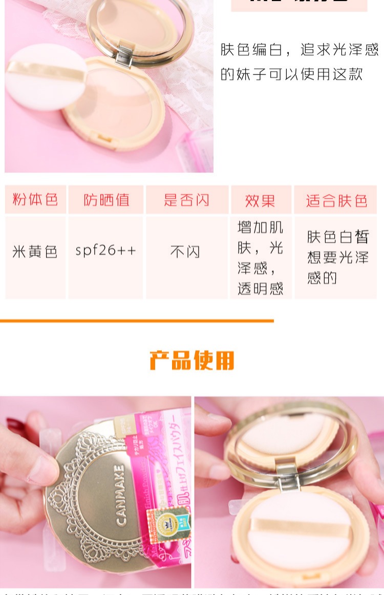 New micro-flash canmake / minefield bột bánh MB / MO kẹo bông kiểm soát dầu phấn che khuyết điểm trang điểm - Bột nén phấn phủ catrice