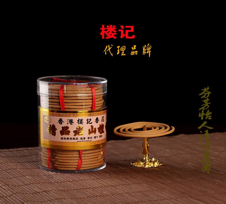 Nhang trầm hương tự nhiên nguyên chất nhà hương liệu gỗ đàn hương Lào trong nhà làm dịu hương trầm hương - Sản phẩm hương liệu vòng trầm hương có tác dụng gì