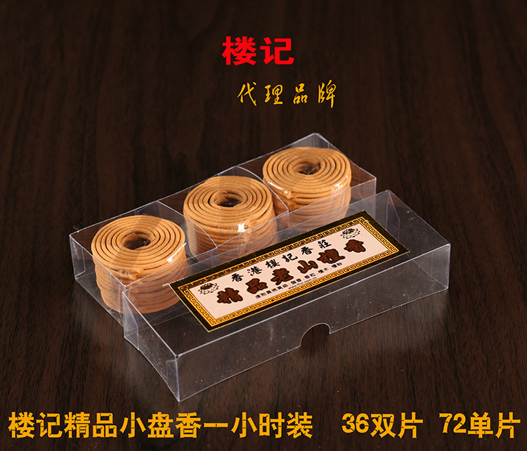 hương nhang sạch Nhang trầm hương tự nhiên nguyên chất nhà hương liệu gỗ đàn hương Lào trong nhà làm dịu hương trầm hương - Sản phẩm hương liệu vòng tay gỗ trầm hương
