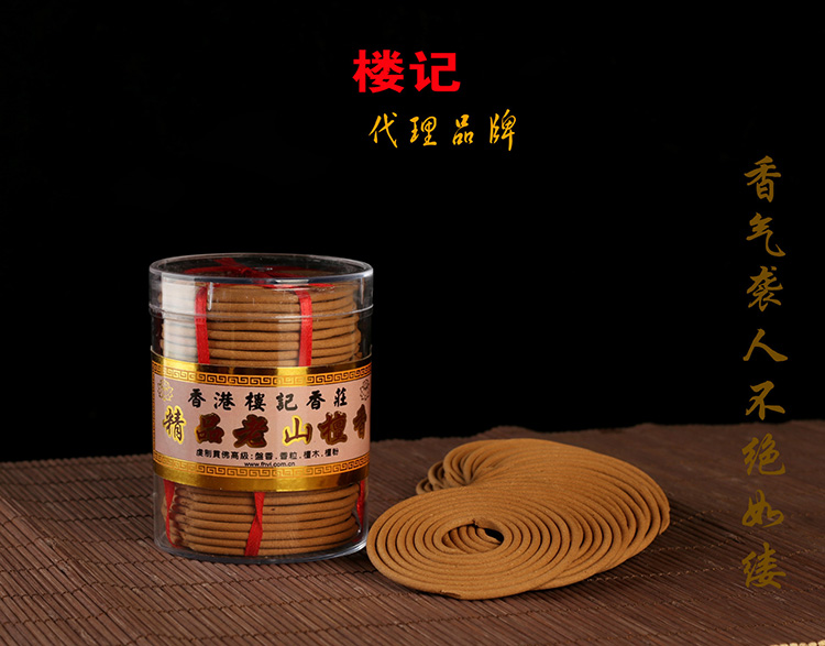 hương nhang sạch Nhang trầm hương tự nhiên nguyên chất nhà hương liệu gỗ đàn hương Lào trong nhà làm dịu hương trầm hương - Sản phẩm hương liệu vòng tay gỗ trầm hương