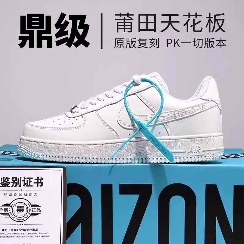 Кроссовки: AF1 Black Warrior Air Force One мужские туфли Putian чистые оригинальные белые низкие кеды повседневные женские кроссовки универсальные парные кроссовки