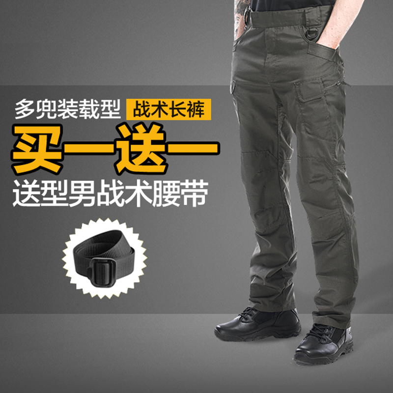 God of War IX7 Archon men's multi-pocket overalls men's straight casual pants outdoor military fans men's military pants